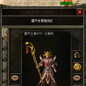 我的相册